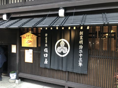坂口屋寿司店